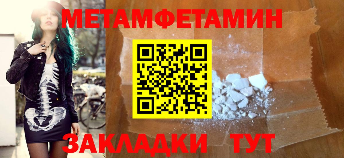АМФ Premium Тобольск