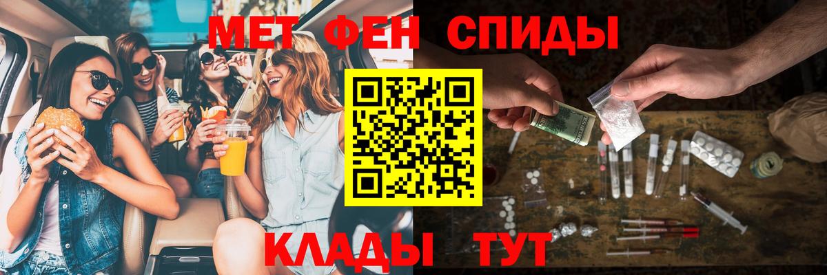 Тобольск  АМФ  MEGA вход  АМФ Розовый  Вход с VPN 