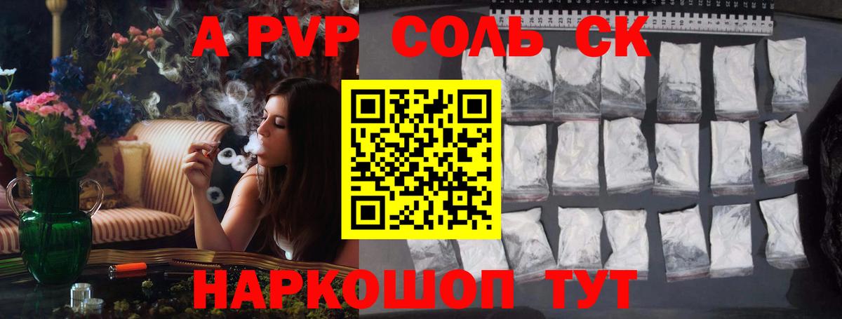 МЕФ   Cocaine  A PVP СК кристаллы  Вход с VPN  ГАШИШ  MDMA  Тобольск  МАРИХУАНА 