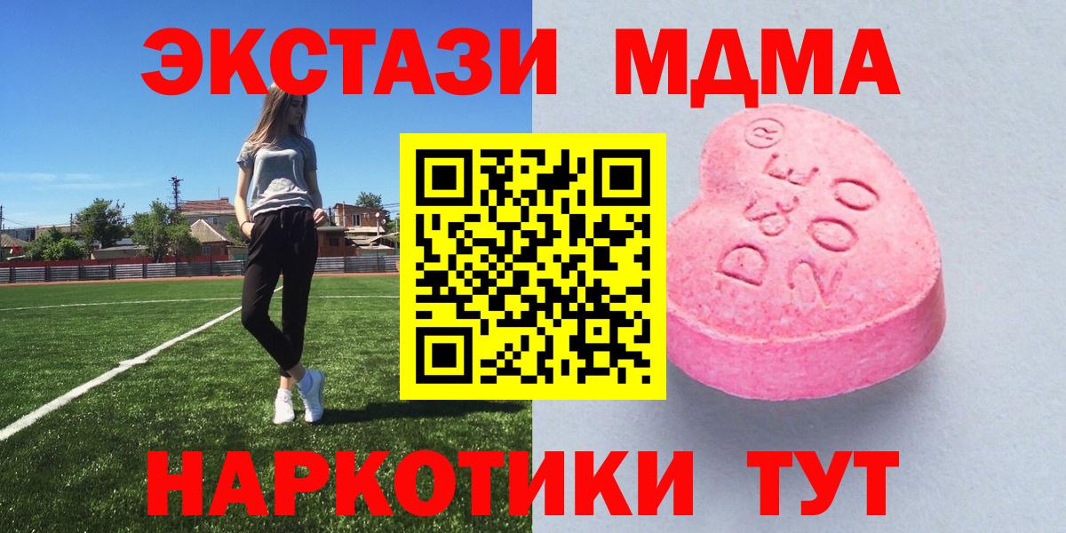 ЭКСТАЗИ Дубай Тобольск