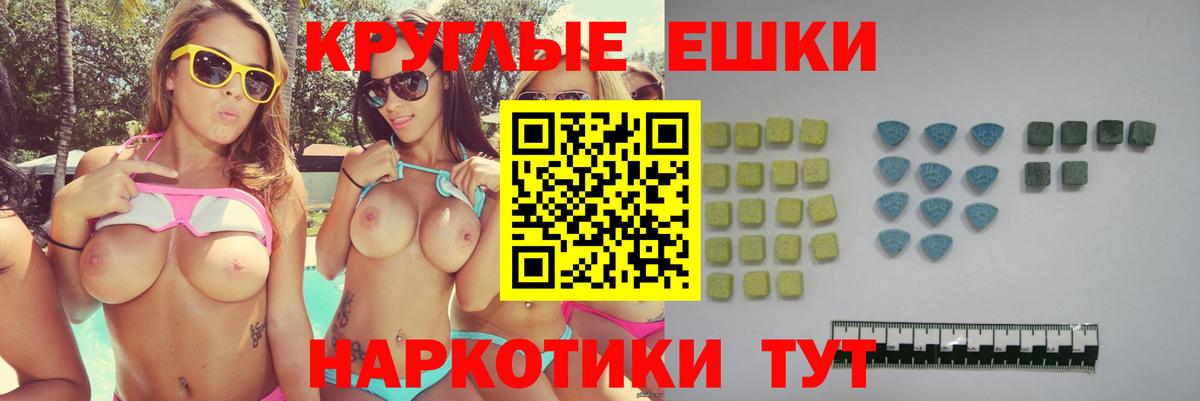 гидра как зайти  Ecstasy Philipp Plein  Тобольск  Вход с VPN  Экстази MDMA  Ecstasy 