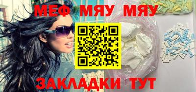 мефедрон VHQ Нарткала