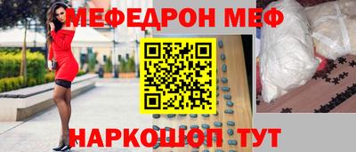 мдпв Наро-Фоминск