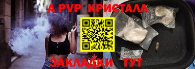 мдпв Наро-Фоминск