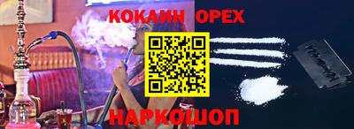 ПСИЛОЦИБИНОВЫЕ ГРИБЫ Нальчик