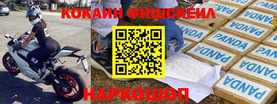 мефедрон VHQ Нарткала