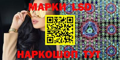 ПСИЛОЦИБИНОВЫЕ ГРИБЫ Нальчик