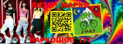 мефедрон VHQ Нарткала