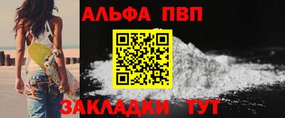 мефедрон VHQ Нарткала