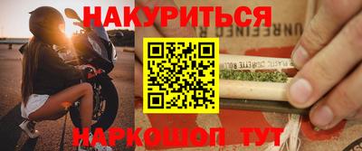 ПСИЛОЦИБИНОВЫЕ ГРИБЫ Нальчик
