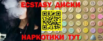 мефедрон VHQ Нарткала