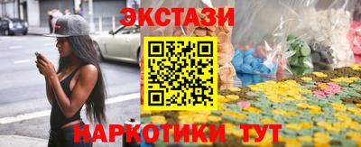 ПСИЛОЦИБИНОВЫЕ ГРИБЫ Нальчик
