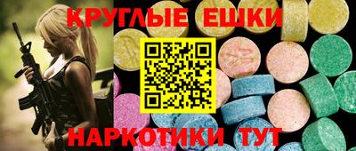мефедрон VHQ Нарткала