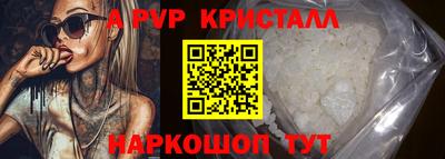 мдпв Наро-Фоминск