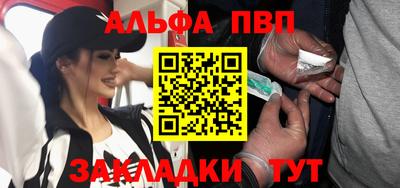 мдпв Наро-Фоминск