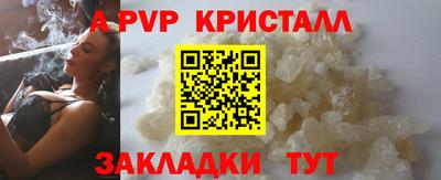 мефедрон VHQ Нарткала
