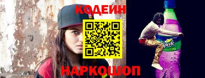 мефедрон VHQ Нарткала
