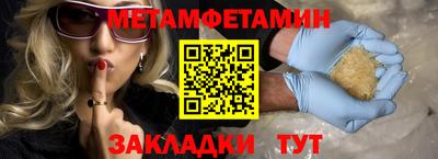 мдпв Наро-Фоминск