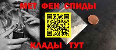 мефедрон VHQ Нарткала
