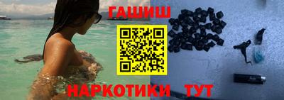 ПСИЛОЦИБИНОВЫЕ ГРИБЫ Нальчик