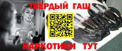 мефедрон VHQ Нарткала