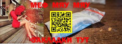 мдпв Наро-Фоминск