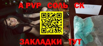 мефедрон VHQ Нарткала