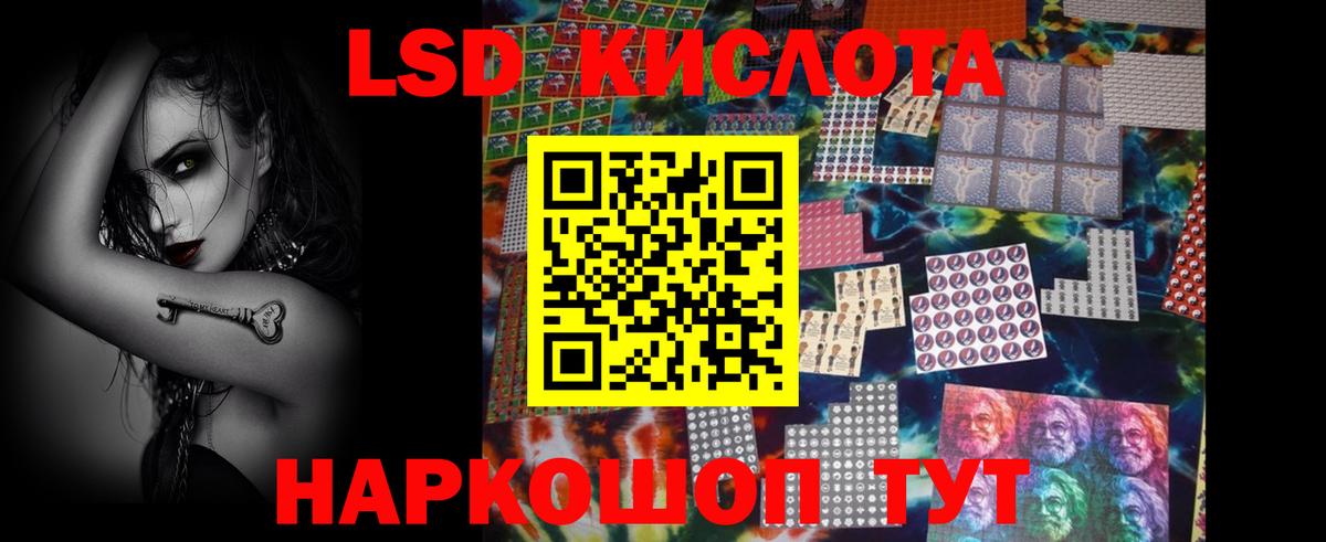 ЛСД экстази кислота  hydra как войти  Тобольск  Вход с VPN 