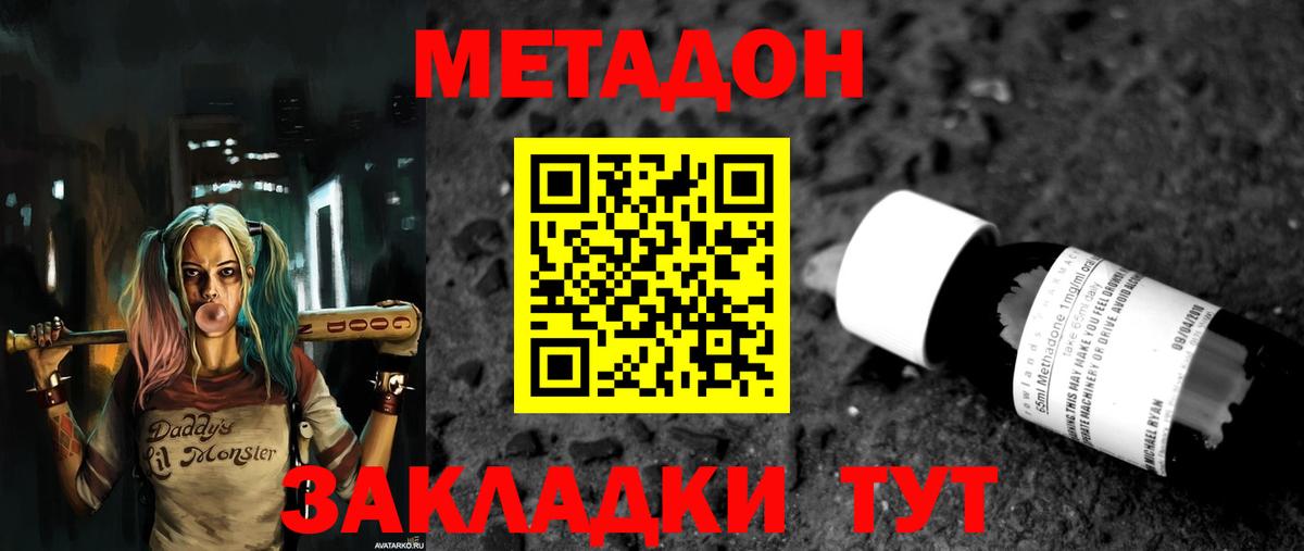 Cocaine Тобольск