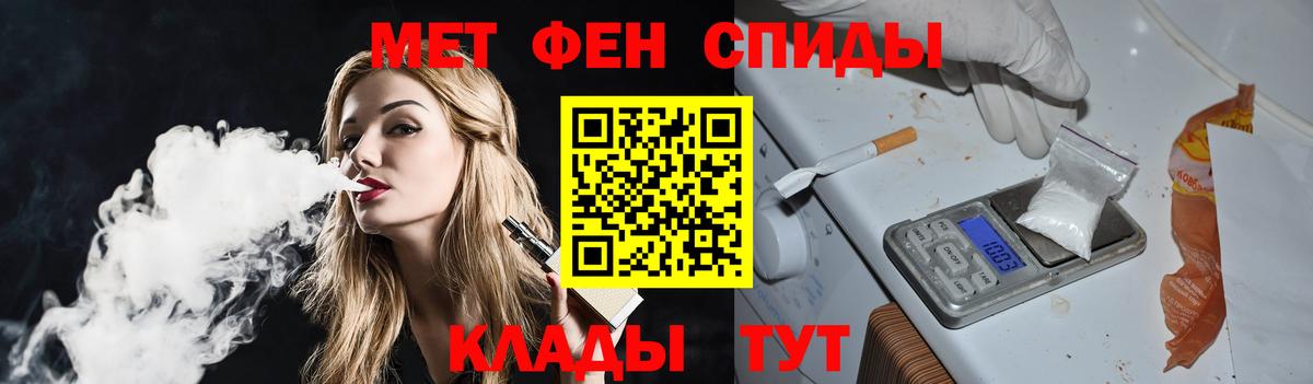 Первитин витя  Вход с VPN  Метамфетамин  Первитин витя  Тобольск 