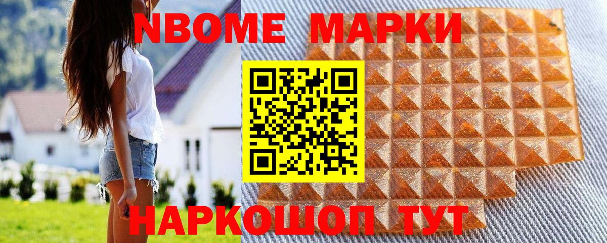Наркотические марки 1,5мг  Вход с VPN  Наркотические марки 1,5мг  Тобольск 