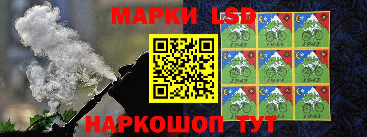 Марки 25I-NBOMe 1500мкг Тобольск