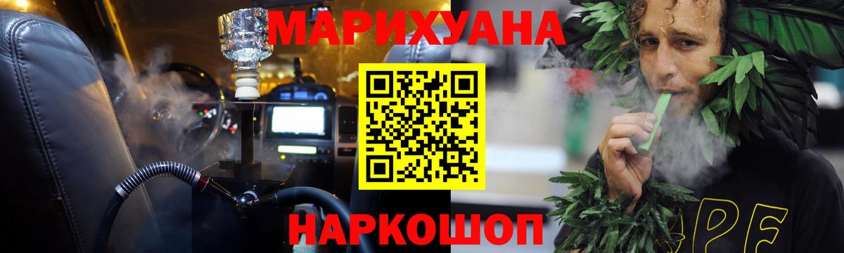 Каннабис планчик  Вход с VPN  Тобольск  Бошки Шишки семена 